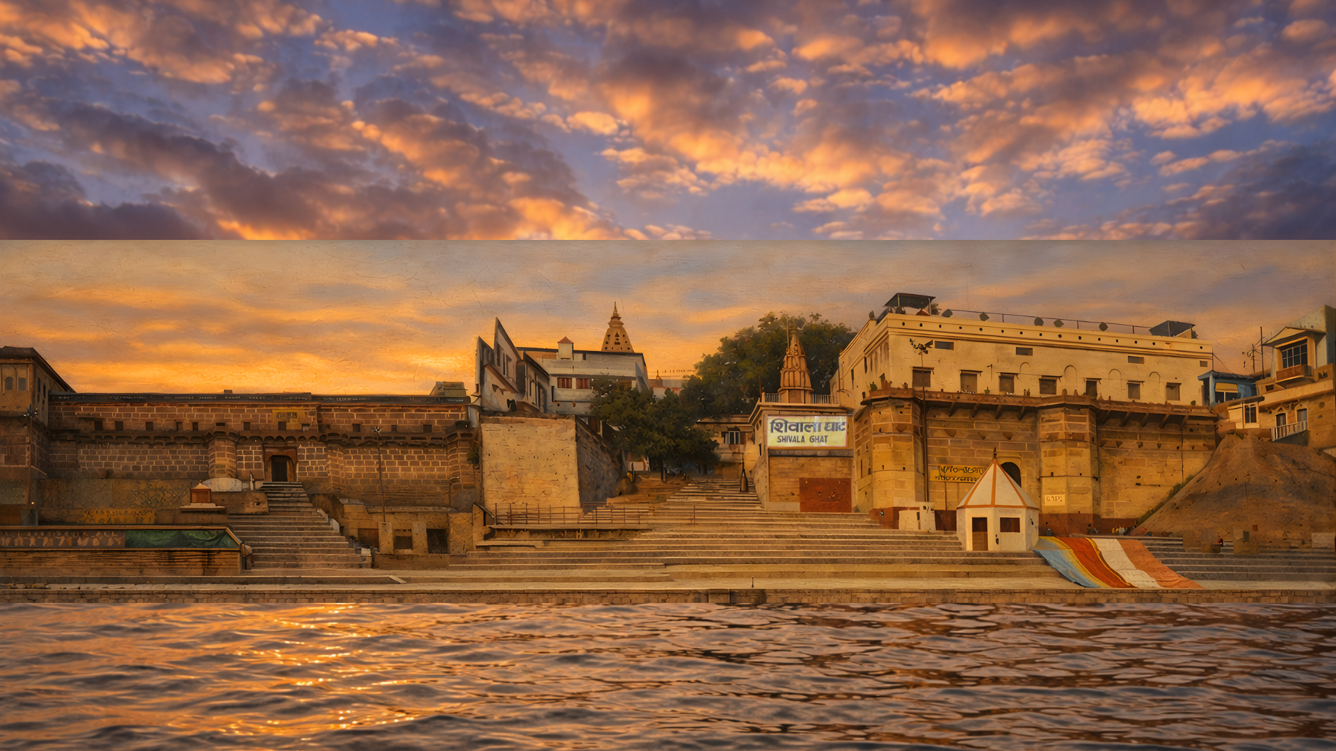 Ganga Aarti at Shivala Ghat
