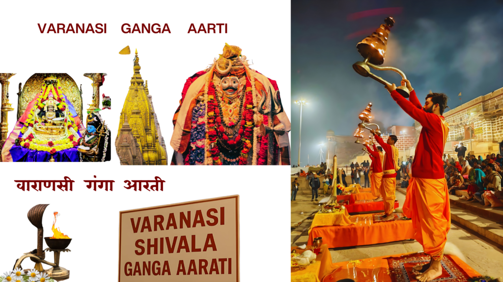 varanasi ganga aarti